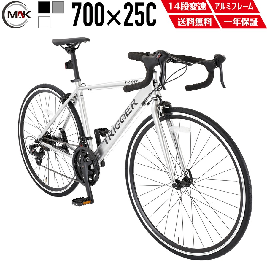 MAKTA ロードバイク 700C